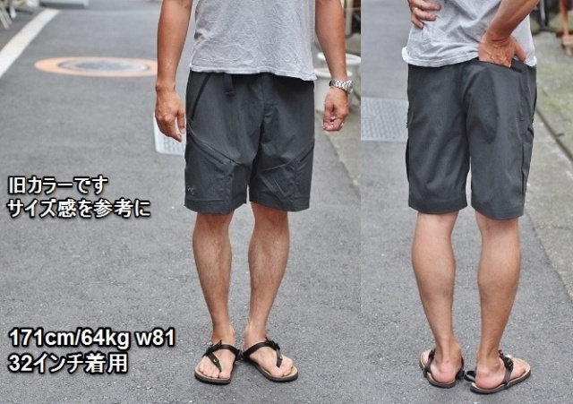 palisade short