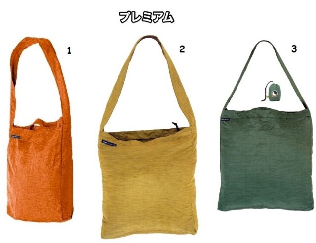 Ticket To The Moon ECO BAG