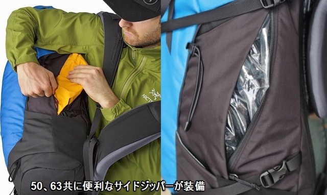 最終値下　Arc'teryx アークテリス Bora AR 50 室内試着のみ ARC'TERYX BORA AR 50 – @flhq on Tumblr