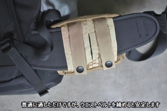 Mystery Ranch　Removable Belt Pocket