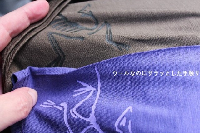 Arc'teryx  Satoro Merino Neck Gaiter