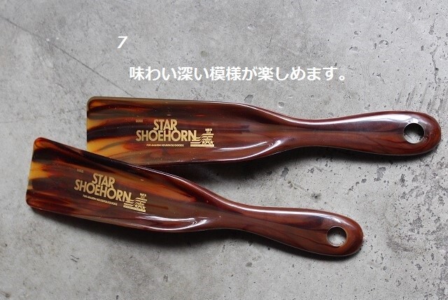 ANAheim Star Shoehorn