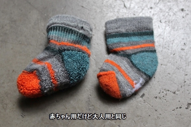 Smartwool Baby Socks