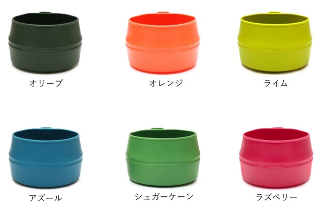 WILDO　Fold-A-Cup