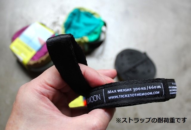 Ticket To The Moon　Original Hammock