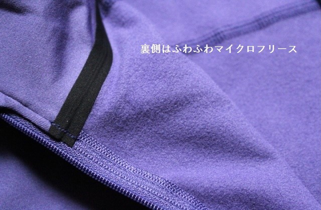 Arc'teryx Rho LT ZIP Neck
